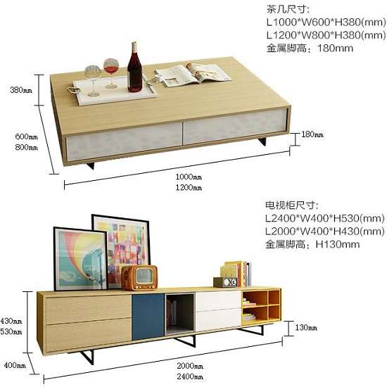 客廳商品尺寸說(shuō)明